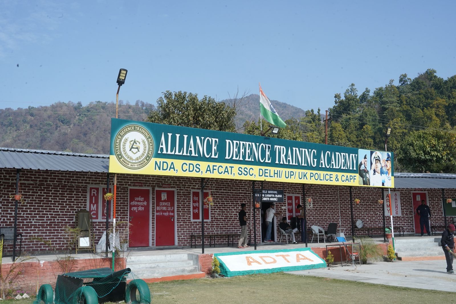 Alliance Defence Academy