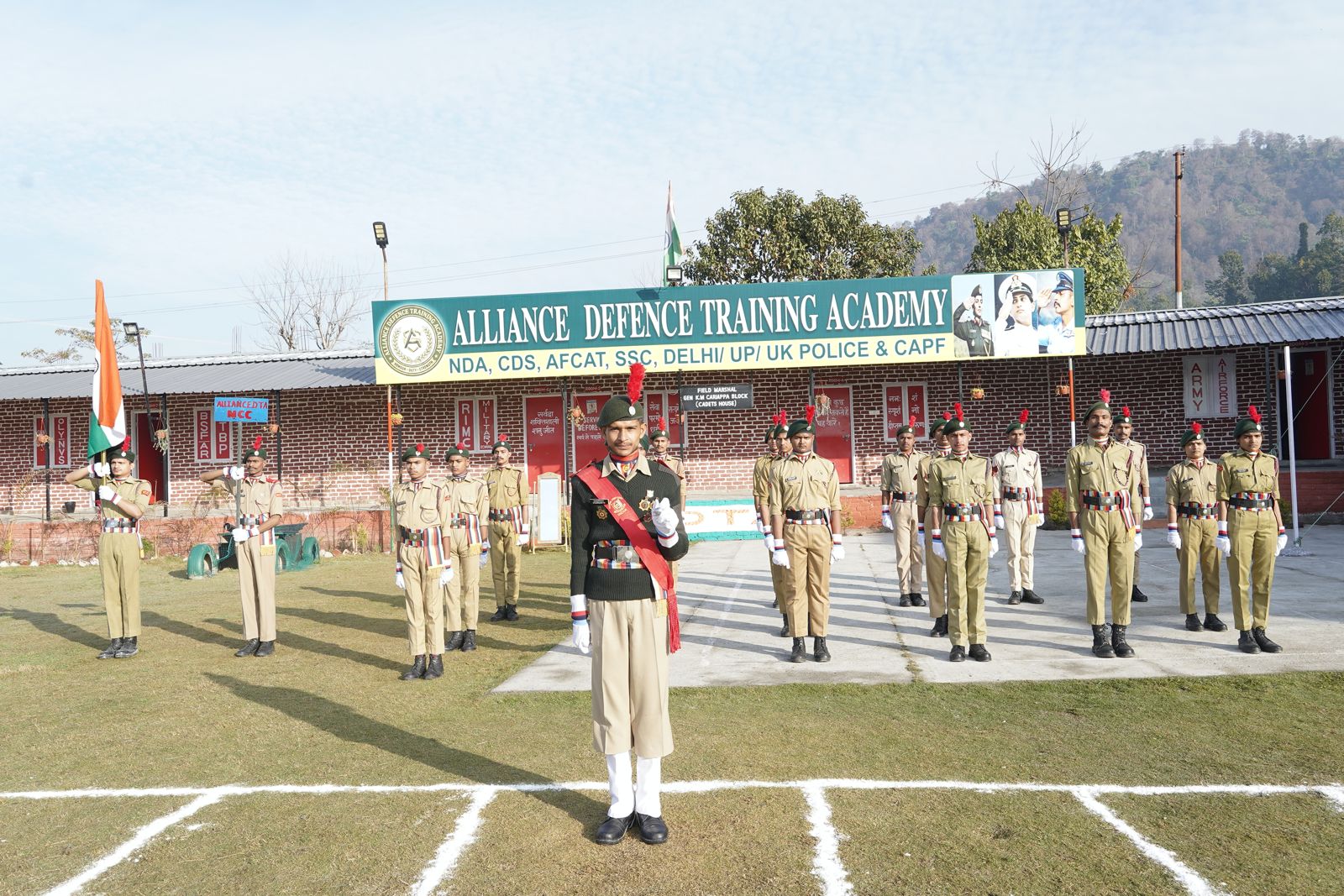 Alliance Defence Academy